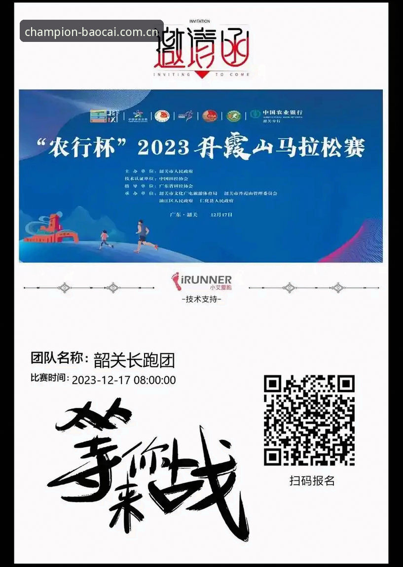 冠军竞技平台安全手机版 冠军竞技平台安全手机版 v2.2.0 使用体验详解