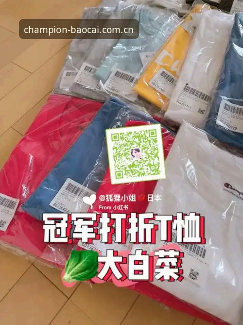 冠军白菜官网安全吗 冠军白菜平台安全使用教程:从注册到实战的完整操作指南
