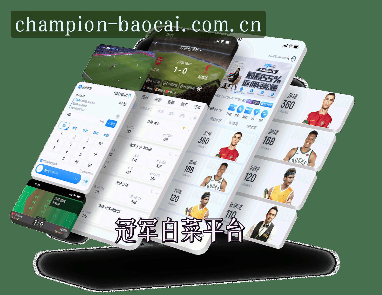 冠军白菜(CHAMPION)官方网站 - 值得信赖的竞技平台